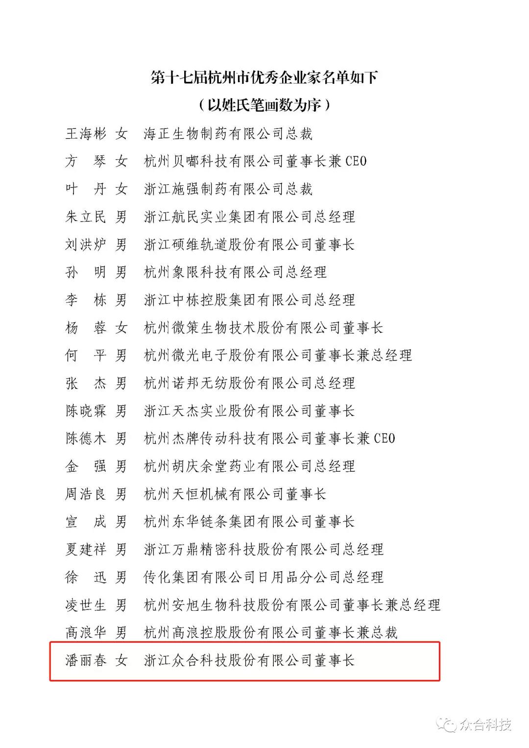 微信图片_20220108130629.jpg 微信图片_20220108130629.jpg