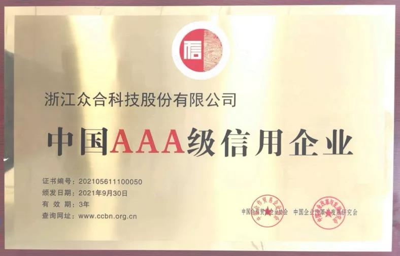 微信图片_20220118172943.jpg