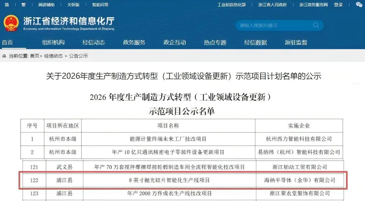 微信图片_2026-04-09_142740_533.jpg
